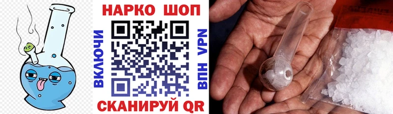 Наркошоп Волжск АМФ NBOMe ГАШ МАРИХУАНА Alpha-PVP