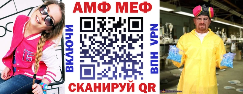 АМФЕТАМИН 98%  Волжск 