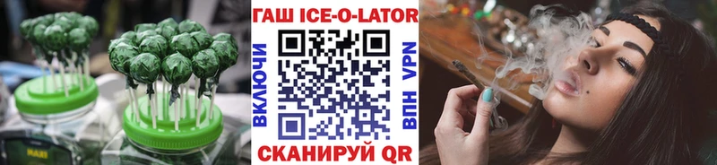OMG как зайти  Волжск  Печенье с ТГК марихуана 