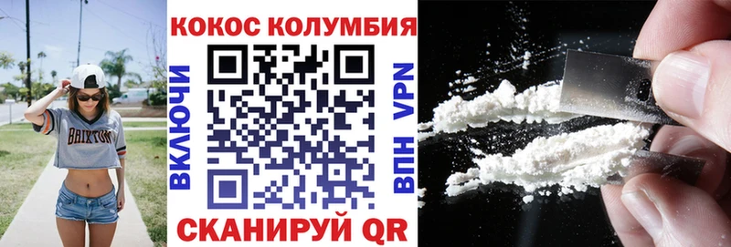 КОКАИН Fish Scale  Волжск 