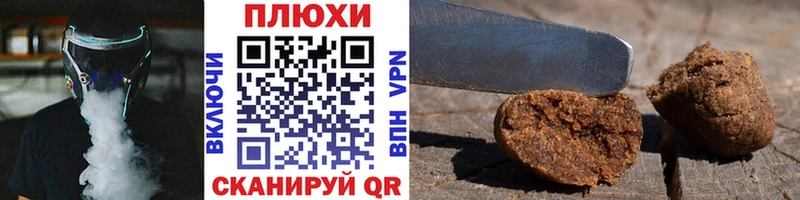 Гашиш hashish  Волжск 