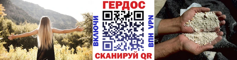 ГЕРОИН VHQ  маркетплейс официальный сайт  Волжск 