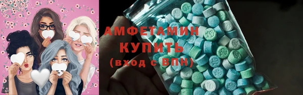 экстази Баксан