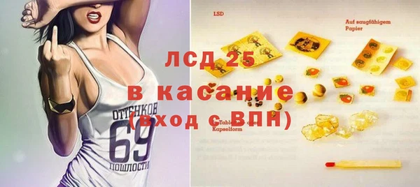 прущие крисы Балахна
