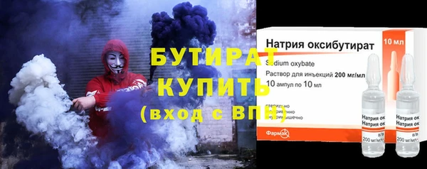 прущие крисы Балахна