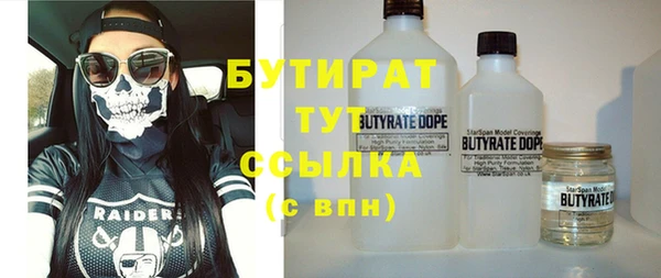 шишки Балабаново
