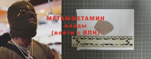 шишки Балабаново