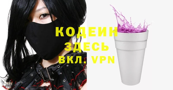 прущие крисы Балахна