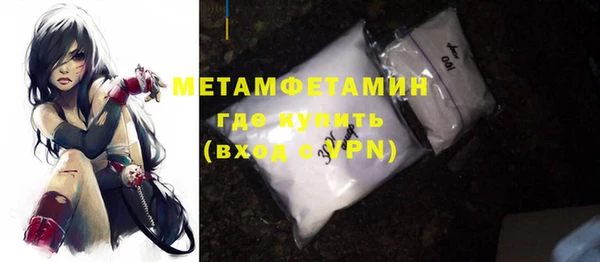 экстази Баксан