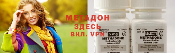 MDMA Premium VHQ Кодинск