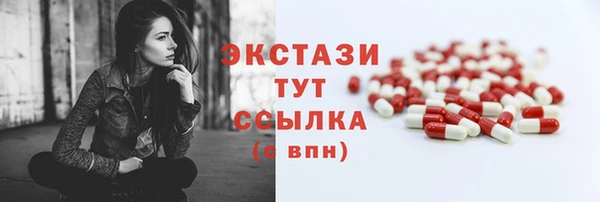 шишки Балабаново