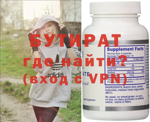 прущие крисы Балахна
