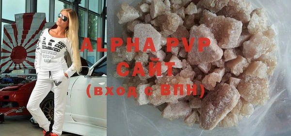 прущие крисы Балахна