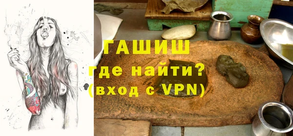 шишки Балабаново