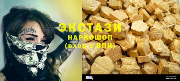 экстази Баксан