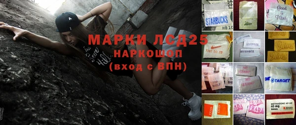 шишки Балабаново
