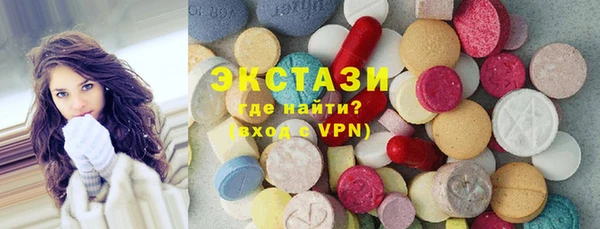 шишки Балабаново