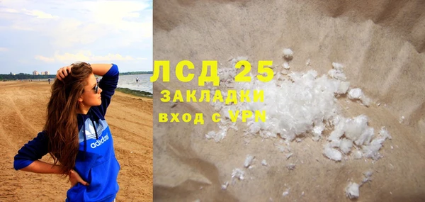 прущие крисы Балахна