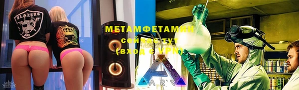 прущие крисы Балахна