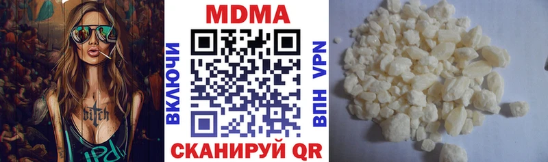 MDMA молли  купить наркотики сайты  Волжск 