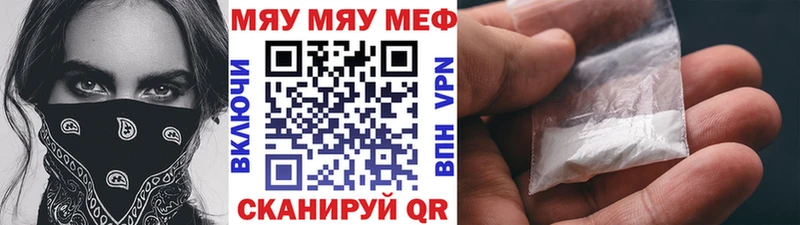 купить   Волжск  МЕФ 4 MMC 