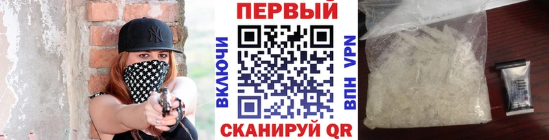 МЕТАМФЕТАМИН Декстрометамфетамин 99.9%  omg маркетплейс  Волжск 