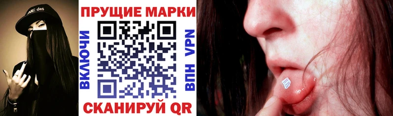 наркотики  Волжск  Наркотические марки 1,8мг 