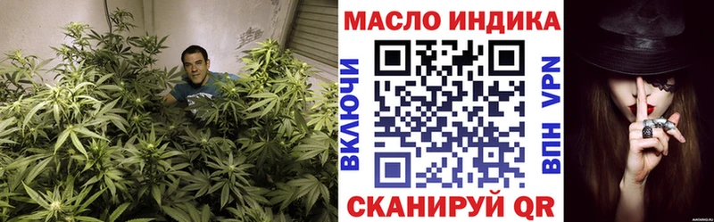 Дистиллят ТГК вейп  Волжск 