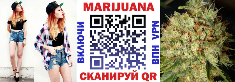наркота  Волжск  Каннабис марихуана 